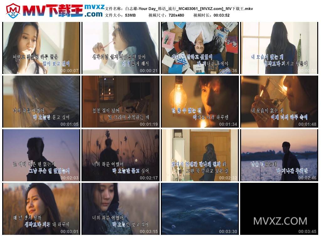 白志雄-Your Day_韩语_流行_MC403061